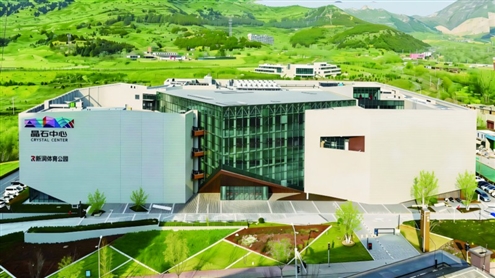 晶石中心打造覆盖全品类运动矩阵,配备专业级赛事场馆与训练空间